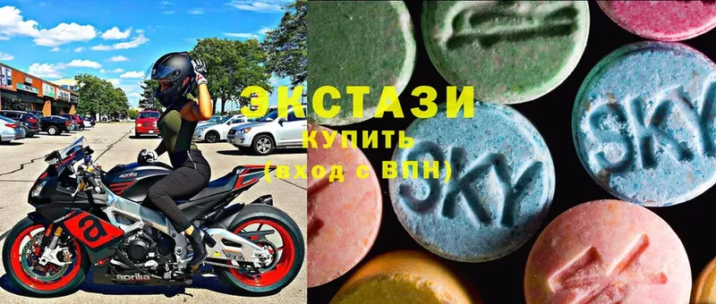 Ecstasy Cube  продажа наркотиков  OMG сайт  Новоалександровск 