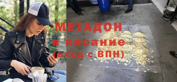 молекула духа Володарск