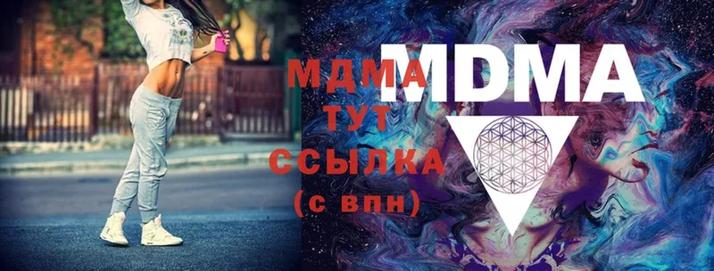 где найти наркотики  Новоалександровск  MDMA Molly 